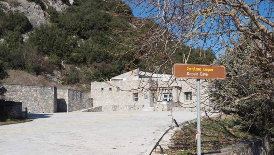 Psárion Terra Petra Villa At Psari Trikolonon Gortynia מראה חיצוני תמונה